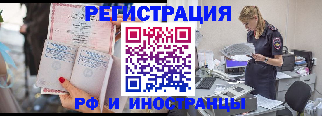 найти адрес прописки в Киржаче