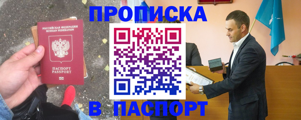 регистрация для школы в Киржаче
