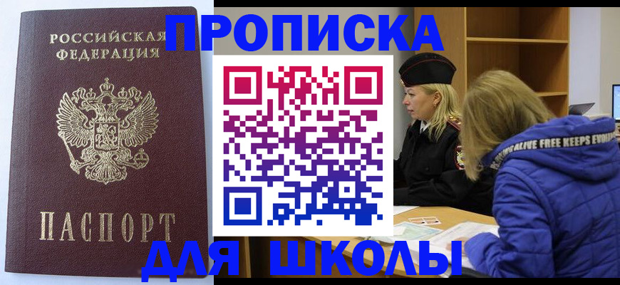 найти адрес прописки в Киржаче